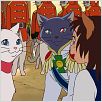 Das Königreich der Katzen : photo