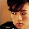 2046 : poster Gong Li, Wong Kar-Wai