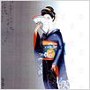 Die Geisha : photo Rob Marshall