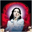 Lady Vengeance : poster Park Chan-wook