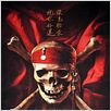 Pirates Of The Caribbean - Am Ende der Welt : poster Gore Verbinski, Johnny Depp, Keira Knightley, Orlando Bloom