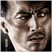 Letters from Iwo Jima : poster Clint Eastwood, Ken Watanabe