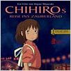 Chihiros Reise ins Zauberland : poster