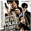 New Police Story : poster