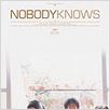 Nobody Knows : poster