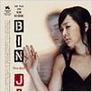 Bin-Jip : poster