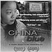 China Blue : poster
