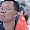 China Blue : photo