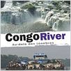 Congo river : poster