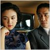 Gefahr und Begierde : photo Ang Lee