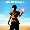 Dragonball Evolution : poster James Wong, Justin Chatwin