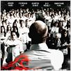 Die Welle : poster