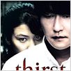 Durst : poster Park Chan-wook