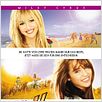 Hannah Montana - Der Film : poster