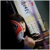 Eine Karte der Klänge von Tokio : photo Isabel Coixet, Rinko Kikuchi