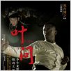 Ip Man : poster