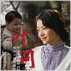 Ip Man : poster
