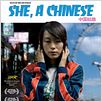 She, a Chinese : poster