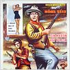 Rio Bravo : poster