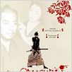 Samurai der Dämmerung : poster