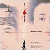 Samurai der Dämmerung : poster