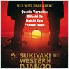 Sukiyaki Western Django : poster