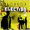 Election 2 : poster
