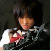 The Machine Girl : photo