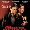 Das Geheimnis der Geisha : poster