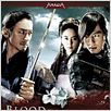 Blood & Flowers : poster