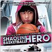 Shaolin Basketball Hero : poster