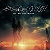 Evangelion : 1.0 You Are (Not) Alone : poster