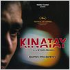 Kinatay : poster