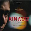 Kinatay : poster
