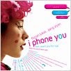 I Phone You : poster