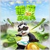 Kleiner starker Panda : poster