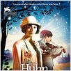 Huhn mit Pflaumen : poster