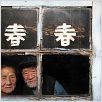 Wandlungen - Richard Wilhelm und das I Ging : photo