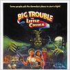 Big Trouble in Little China : poster