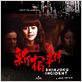 photo Fan Bingbing