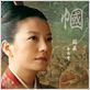 photo Zhao Wei