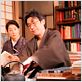 photo Mitsugoro Bando