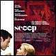 Scoop - Der Knüller : poster Hugh Jackman, Scarlett Johansson, Woody Allen