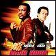 Rush Hour 3 : poster Brett Ratner, Jackie Chan