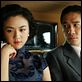 Gefahr und Begierde : photo Ang Lee