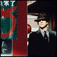 Im Jahr des Drachen : photo Michael Cimino, Mickey Rourke