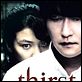 Durst : poster Park Chan-wook