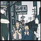Millennium Actress