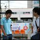 HA HA HA : photo Hong Sang-soo