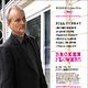 Broken Flowers